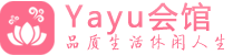 南京雨花台按摩桑拿_南京雨花台足疗养生馆-YanYan养生馆